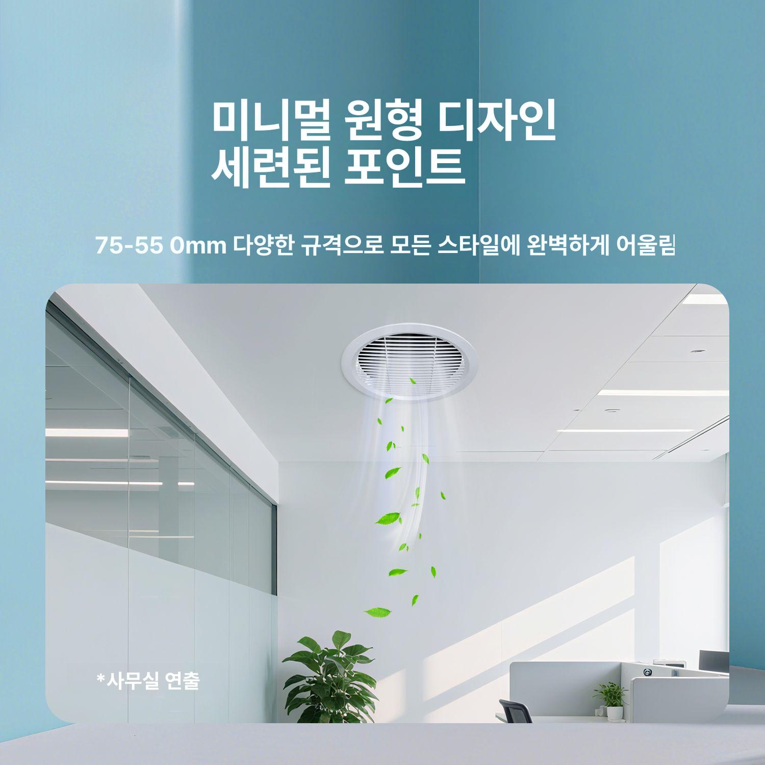 디자인 환풍구 시스템루버 ABS 배기구 환기구커버 원형 Z자형 75mm 화이트 - 상세 이미지 5