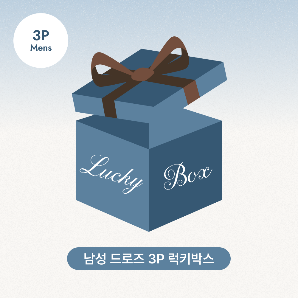 네이버 미언더 미언더 2026 LUCKY BOX 남성 드로즈 랜덤 3종