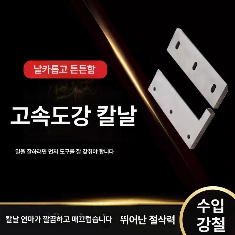 자동 절단기 날 튜브 실리콘 열수축 PVC 표준 모델 - 상세 이미지 2