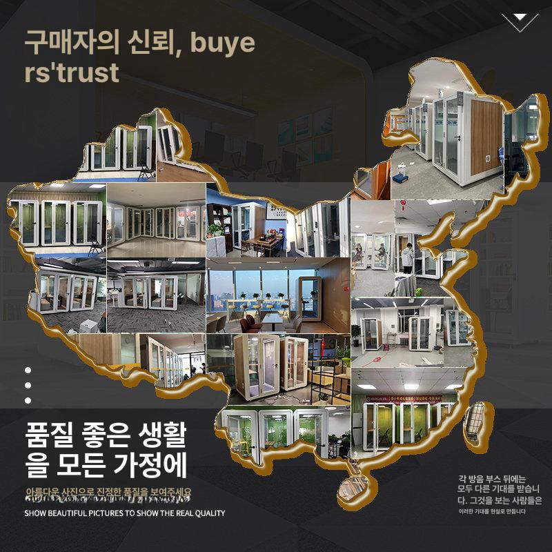 가정용 이동식 투명 연습실 방음 흡음 방음재 조립식 블랙 150 x 150x230cm 우드그레인 - 상세 이미지 3