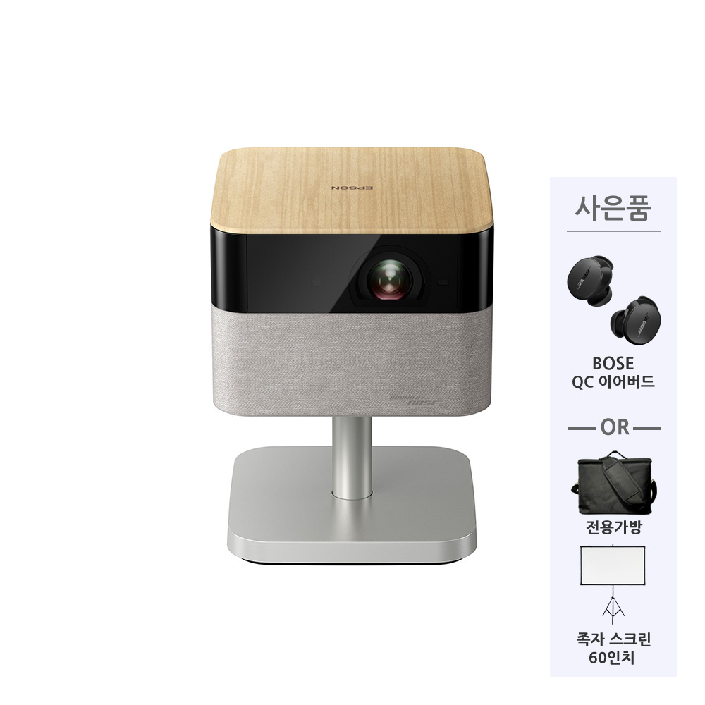 엡손 라이프스튜디오 FLEX Plus EF-72 미니 빔프로젝터 UHD 1000 ISO루멘 트리플코어엔진 BOSE 사운드 제품 이미지