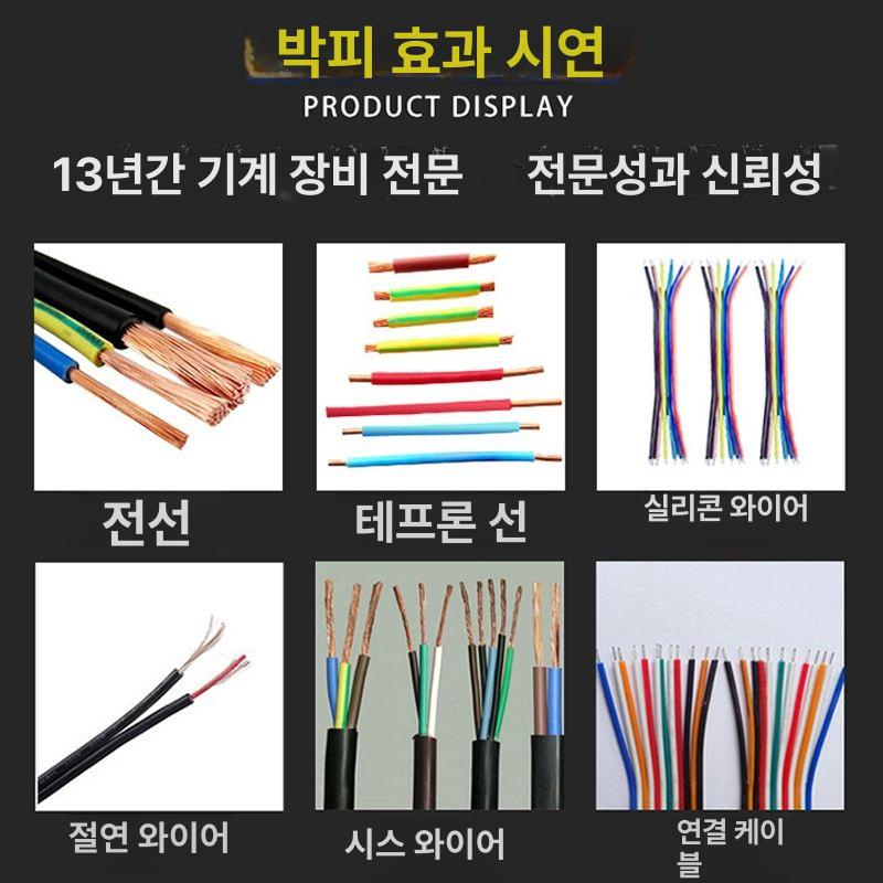 전선 탈피기 전선까는기계 구리선 스트리핑 와이어 박피기 3F 공압식 꼬임 - 상세 이미지 5