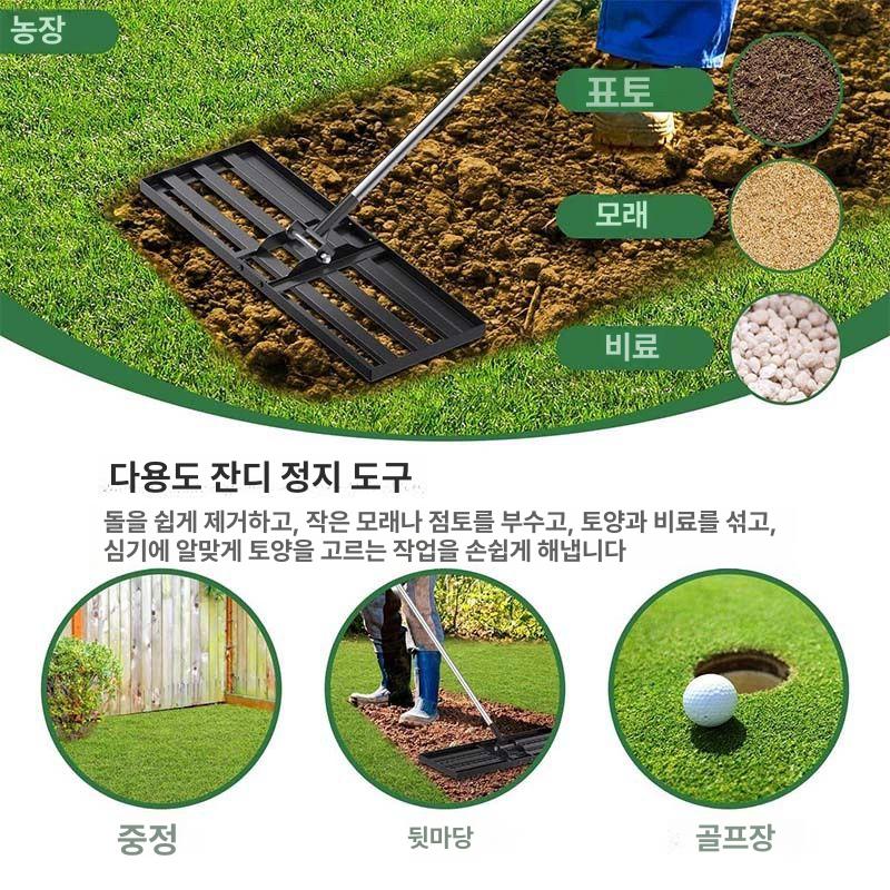 잔디 평탄화 작업 다짐기 잡초 레벨기 도구 골프장 레벨링 마당 흙 레벨러 - 상세 이미지 3
