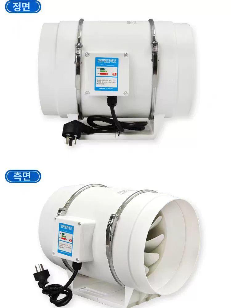 덕트 욕실 화장실 팬 식당 주차장 환기팬 연기 배출 경사 5인치 125 - 상세 이미지 2
