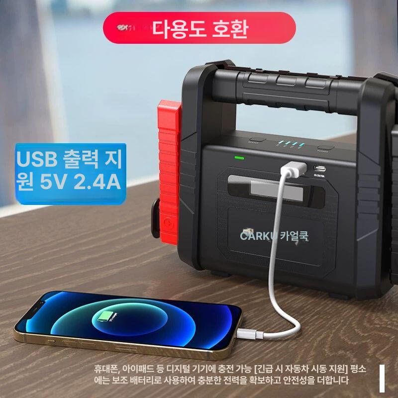 충전기 화물차 자동차 차량 방전 해결 보조배터리 기능 헤비듀티 N1 12v 24v 36400mAh - 상세 이미지 5