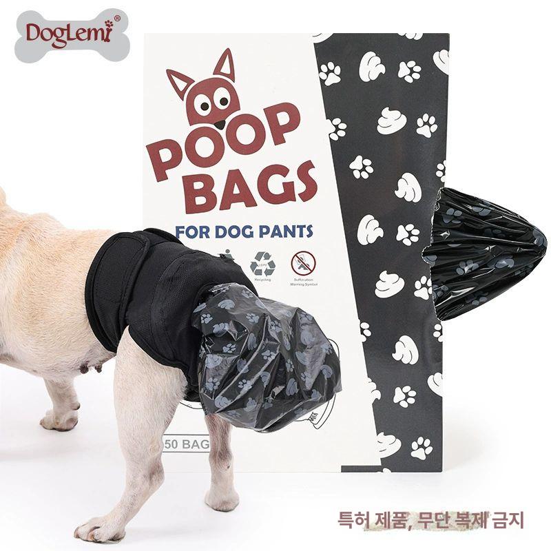 강아지 배변봉투 비닐 파우치 반려견 디스펜서 똥봉투 블랙 쓰레기봉투 50매 포함 XS 허리둘레16--22cm - 상세 이미지 2