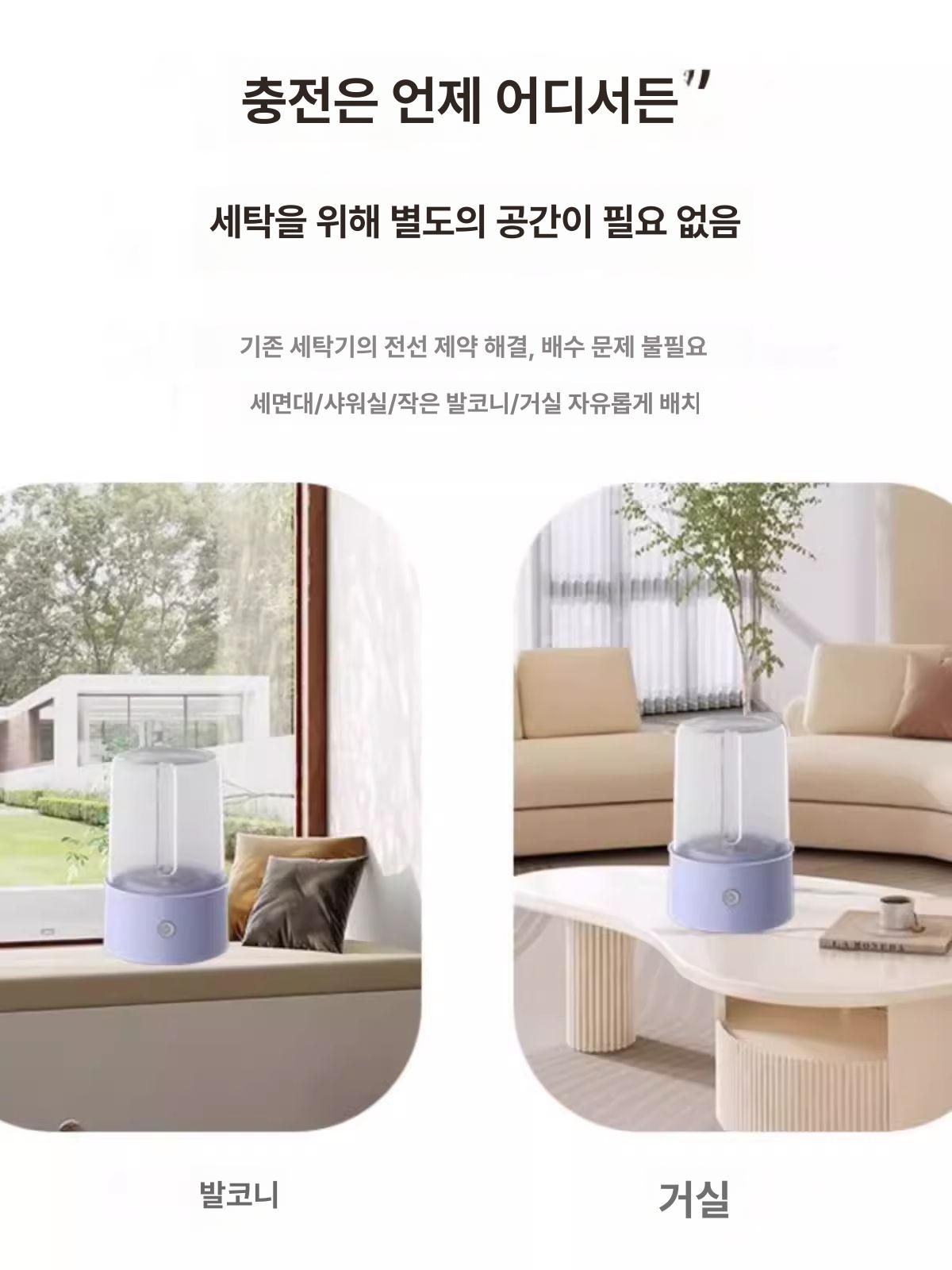 무선 미니 세탁기 충전식 양말 걸레 속옷 소형 클래식 아이보리 - 상세 이미지 5