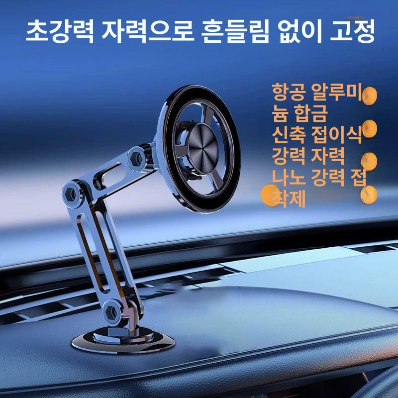 차량용 휴대폰 거치대 강력 고정 마그네틱 통풍구 홀더 블랙 더블 로드 A - 상세 이미지 2