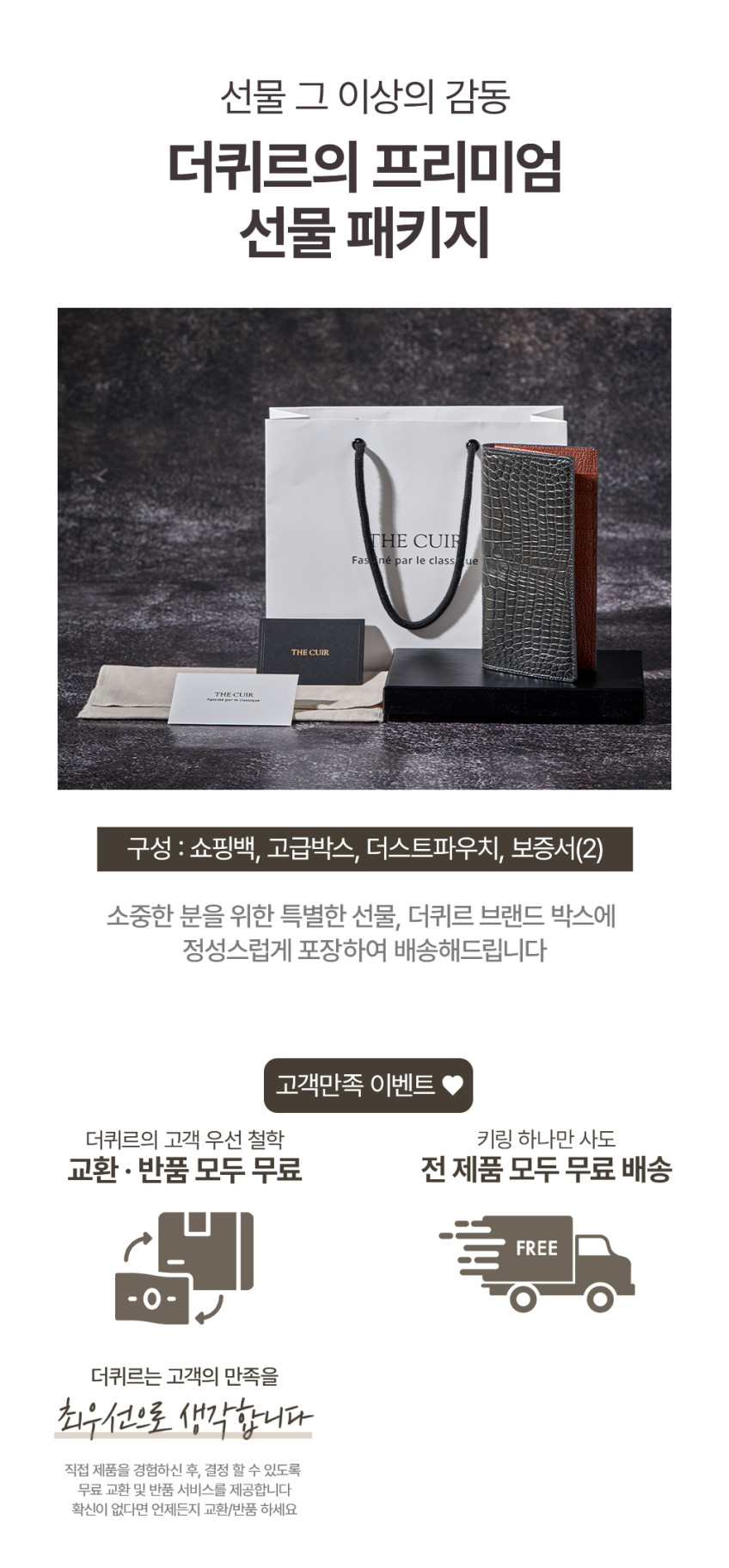 더퀴르 남자 악어가죽 장지갑 남성 명품 수제 핸드메이드 지갑 판매처 상세 정보 이미지 2