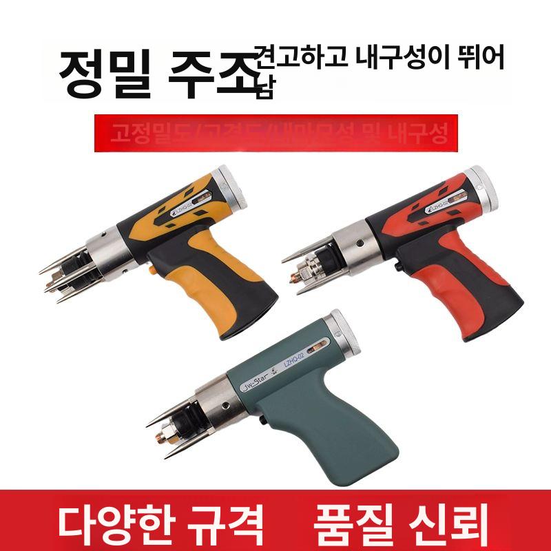 콘덴서 방전 CD 용접건 플레이트 헤드 스터드 용접기 퀵커넥트 DkJ70 4m - 상세 이미지 3