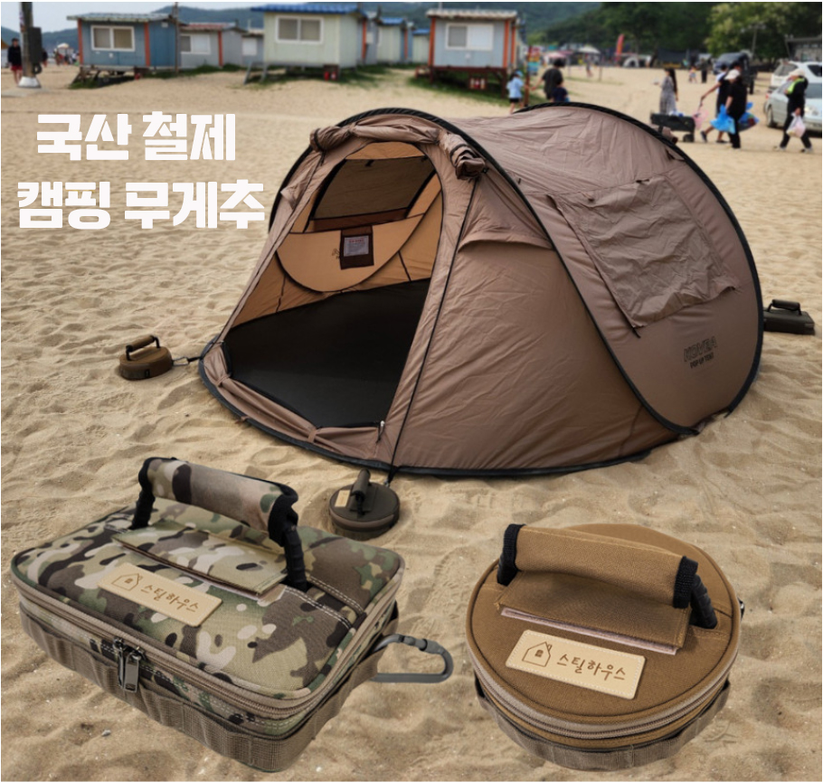우성레포츠