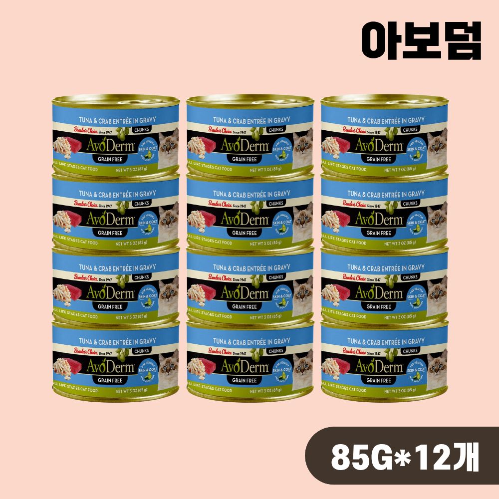[+N포인트] 아보덤 주식캔 고양이 습식캔 참치 게살, 85g, 12개 - 상품 이미지
