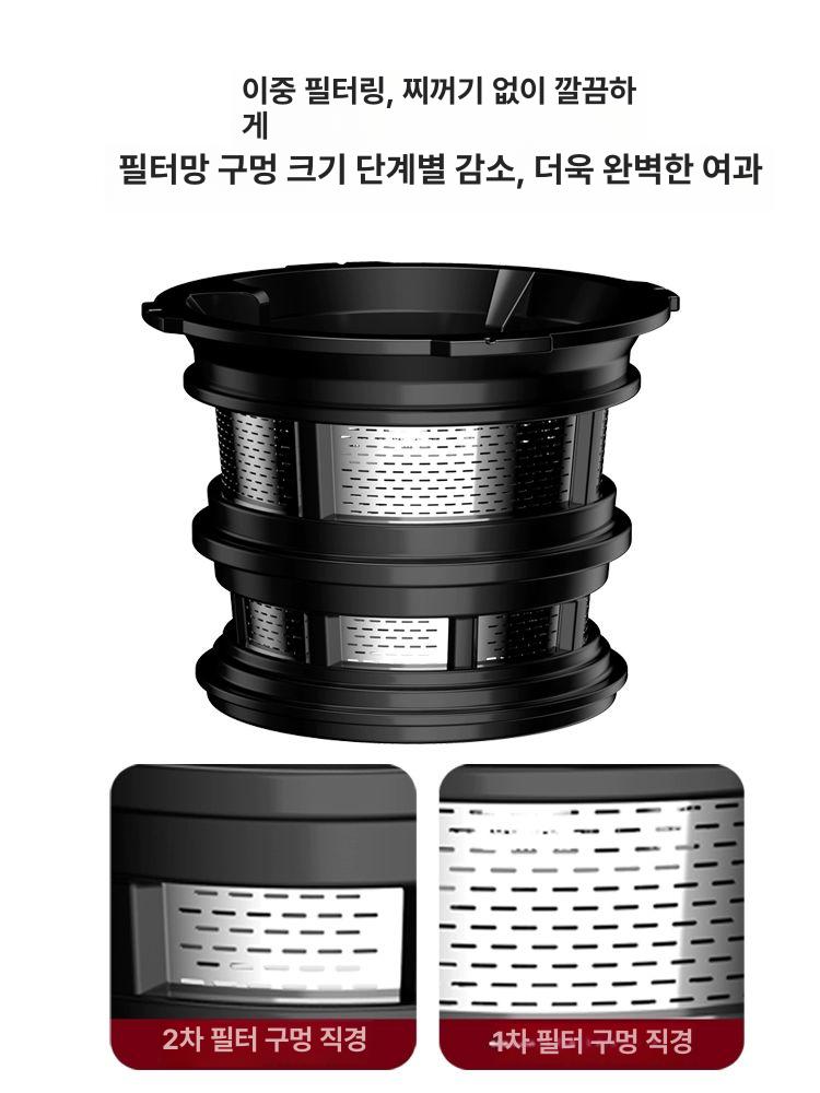 미니 착즙기 과일 쥬스믹서기 세척용이 원액기 자동 야채 je-56 화이트 싱글 메쉬 - 상세 이미지 2