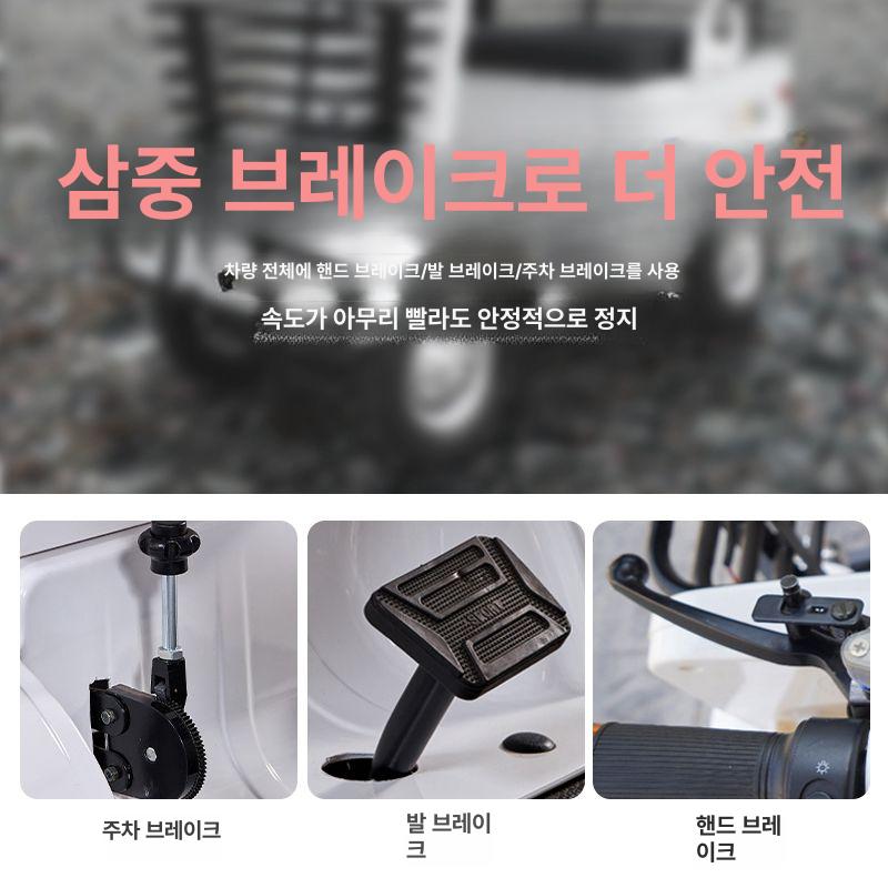 업소용 전동바이크 어르신 노인 오토바이 전동 소형운반 스마트브레이크 800w + 본체만 배터리미포함 60v - 상세 이미지 3