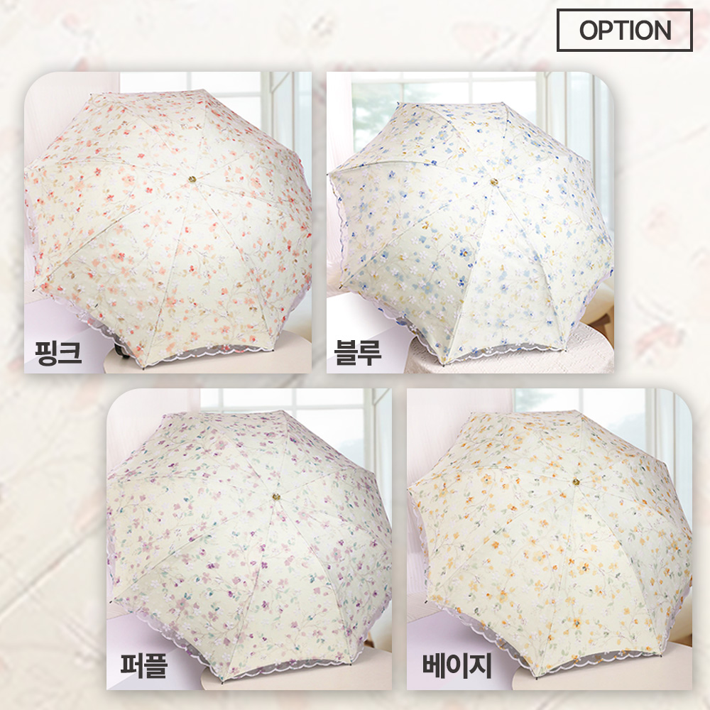 앙피앙 자외선차단 꽃무늬 레이스 암막 양산 - 상세 이미지 4