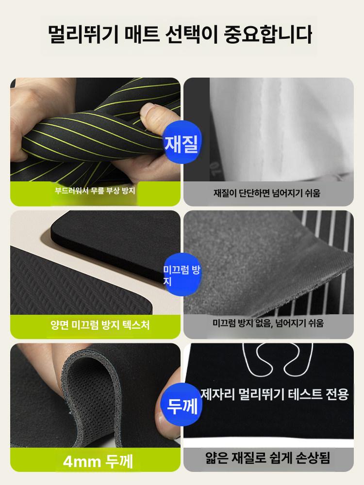제자리 멀리뛰기 매트 입시 실기 체력측정 실내 육상 성인시험용 330 x 50cm - 상세 이미지 3