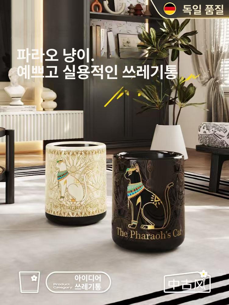빈티지 휴지통 고양이 장식품 인테리어 기발한 피터발드 야외 파라오 미야오 두꺼운 바디 A - 상세 이미지 2