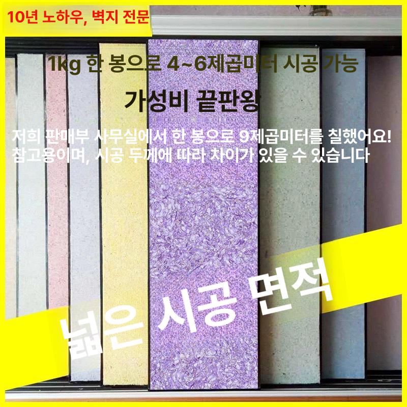 섬유 수입벽지 DIY용 단품 풀바른벽지 가정용 주방벽지 브라이트그린 - 상세 이미지 3