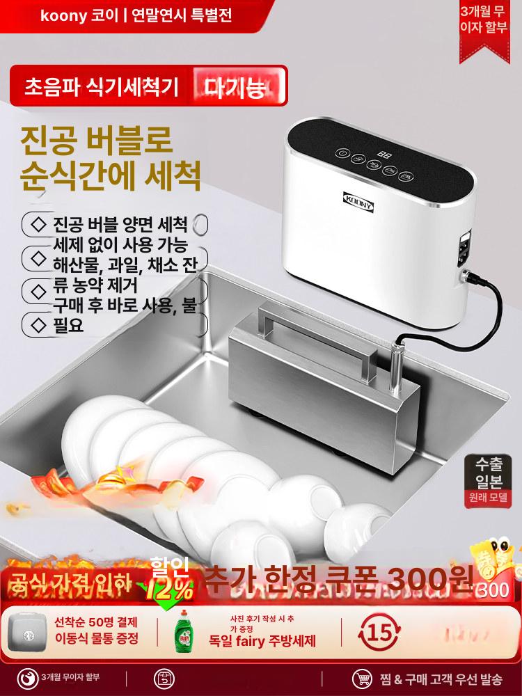 업소용 식기세척기 뷔페용 식당용 세척기 독일산 설거지 레벨 1 플러스 버전 수출용모델 국가표준 - 상세 이미지 2