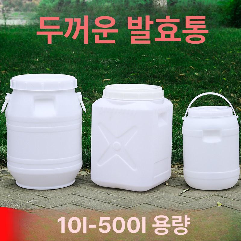 원통 약품통 배럴 공드럼 버킷 저장 용기 드럼통 젓갈통 화이트 뚜껑 300L 직립형 원형 265kg - 상세 이미지 3