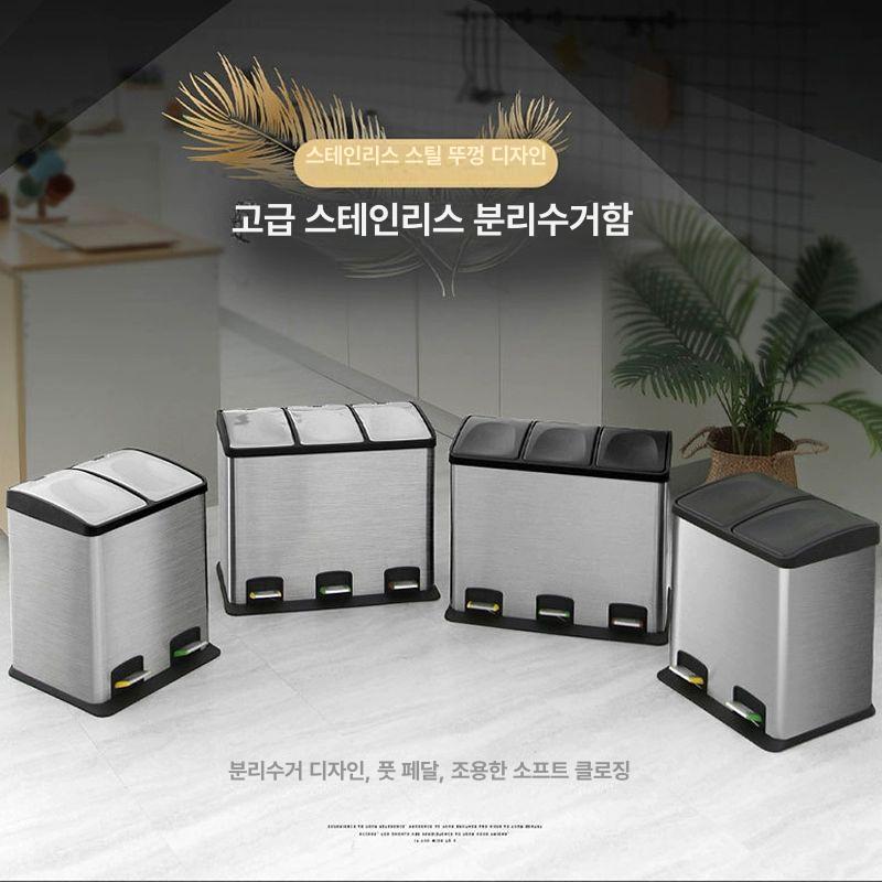 대형쓰레기통 스텐 분리수거함 공원 펜션 대용량 스타일 A 18L 이중 내부통 + 소프트클로즈 - 상세 이미지 4