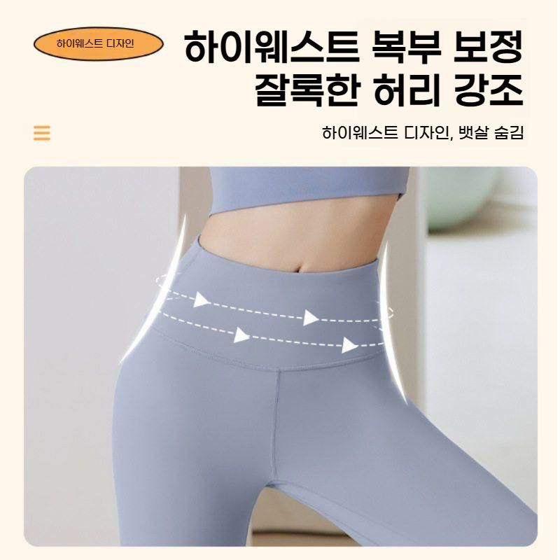 여성 하이웨스트 힙업 레깅스 요가복 필라테스 복숭아힙 뱃살보정 쿨링 여름 bying24 - 상세 이미지 4