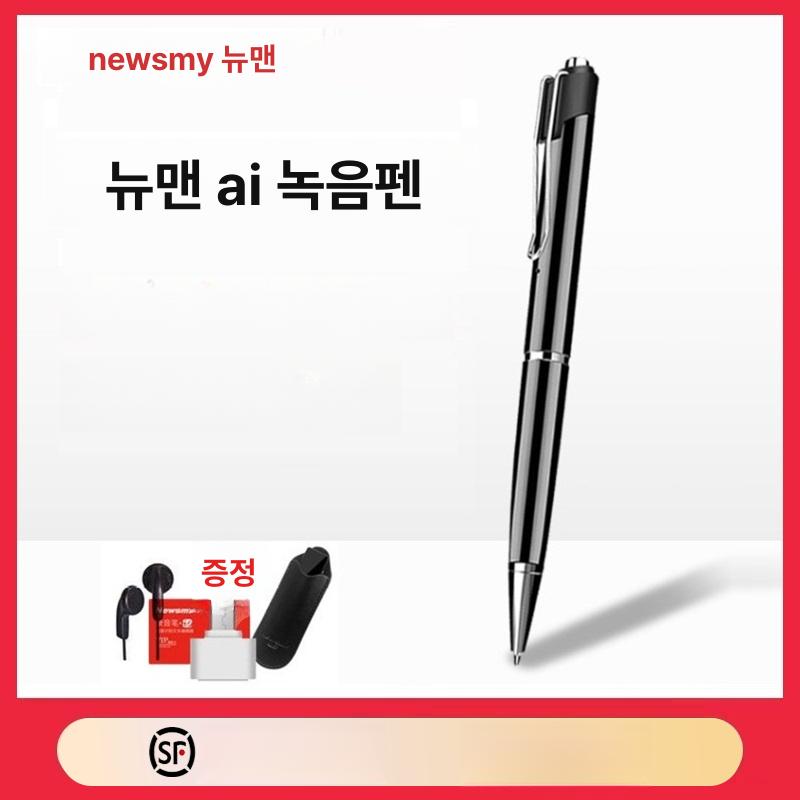 펜 녹음 선물용 입문용 필기감 좋은 각인 선택 RV100 블랙 블루투스 8GB 공식 표준 패키지 - 상세 이미지 3