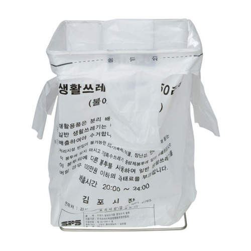 쓰레기봉투거치대 쓰봉 50L 75 종량제 대용량 다용도 분리수거 마대 음식물 공사장 사무실 - 상품 이미지
