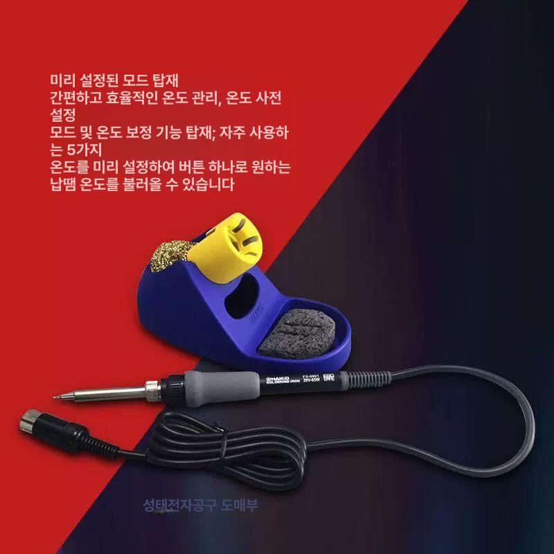 납땜 온도조절 디스플레이 고주파 인두 주석 용접 산업용 부가가치세 세금계산서 포함 - 상세 이미지 4