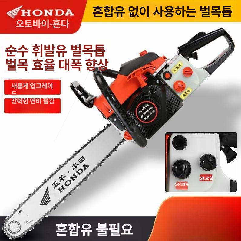 엔진 체인톱 기계톱 고출력 엔진톱 가솔린 나무 절단기 체인 1개 사무용품 레드 4행정 보상 - 상세 이미지 4