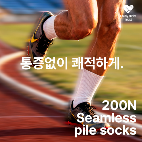 남자 편안한 200침 심리스 파일 양말 8켤레 세트 런닝용 운동용 중목양말 - 상품 이미지