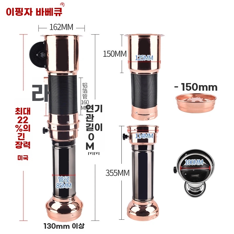 업소용 후드 닥트 실버-구리 고기집 연기 흡출기 배기관 배기 파이프 A. 실버 연통 상단 - 상세 이미지 4