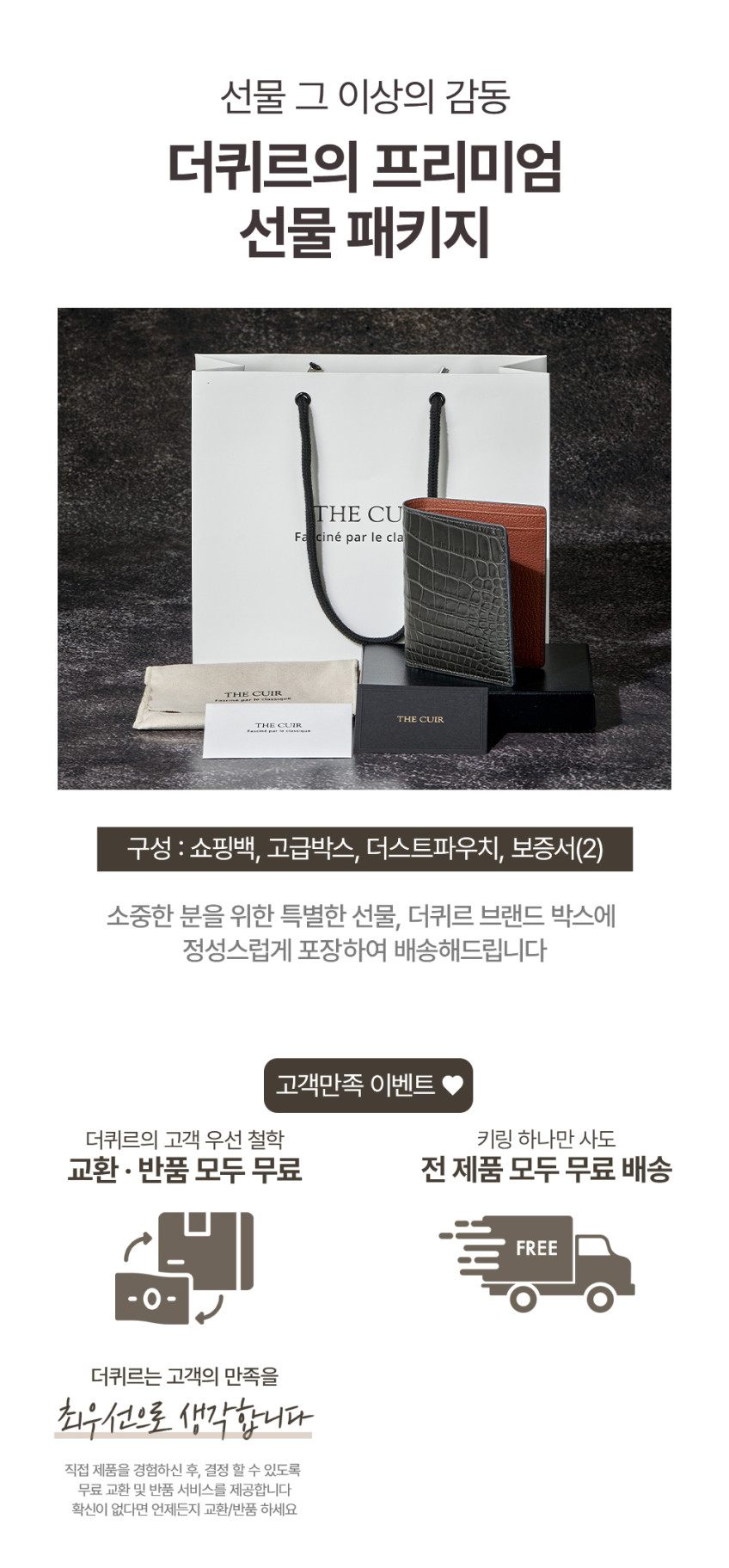 더퀴르 남자 명품 악어가죽 중지갑 손지갑 아빠 선물 판매처 상세 정보 이미지 2
