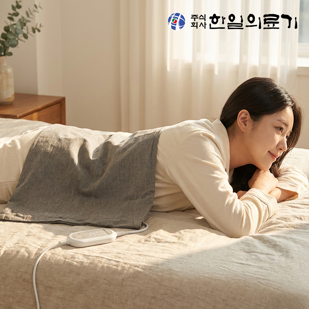 한일의료기 프리볼트 전기 온열 찜질기 허리 복부 등 배 무릎 어깨 찜질팩 찜질매트