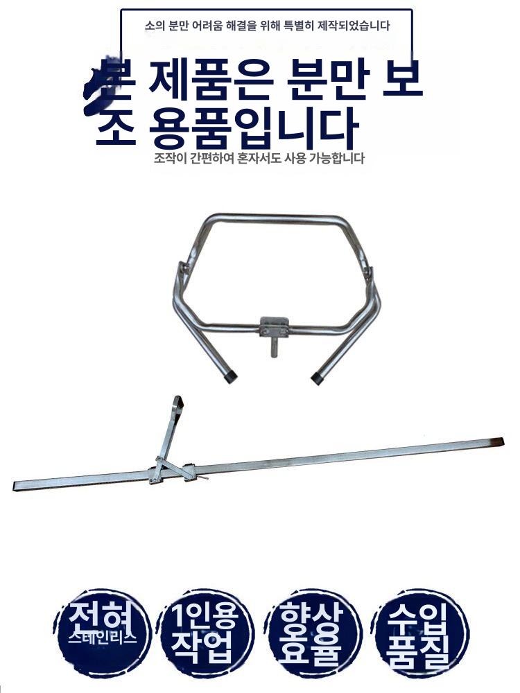 송아지 분만기 분만 유도기 펜치 난산 도움 견인기 축산 합금호흡기포함두꺼워진일체형텐션봉 - 상세 이미지 3
