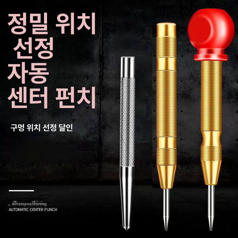 목공 센터 수공구 스프링로드 정밀 포지셔닝 해머리스 블랙 1개 - 상세 이미지 3