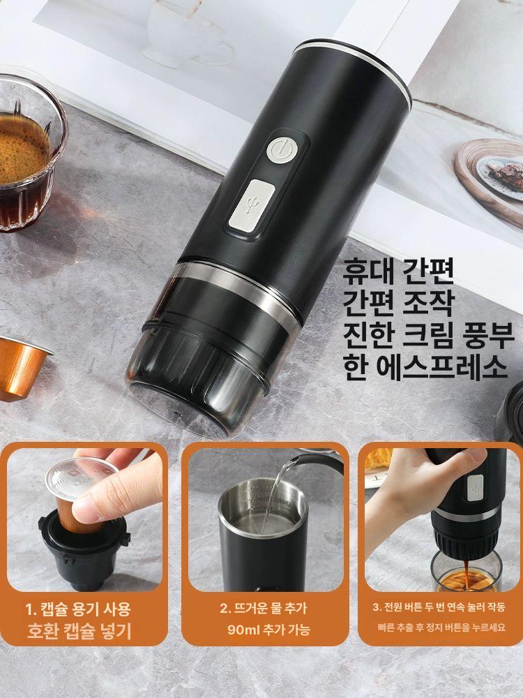 휴대용 캡슐머신 무선 가열 차박 사무실 카페 손프레소 무선 표준 세라믹 그라인더 포함 - 상세 이미지 3