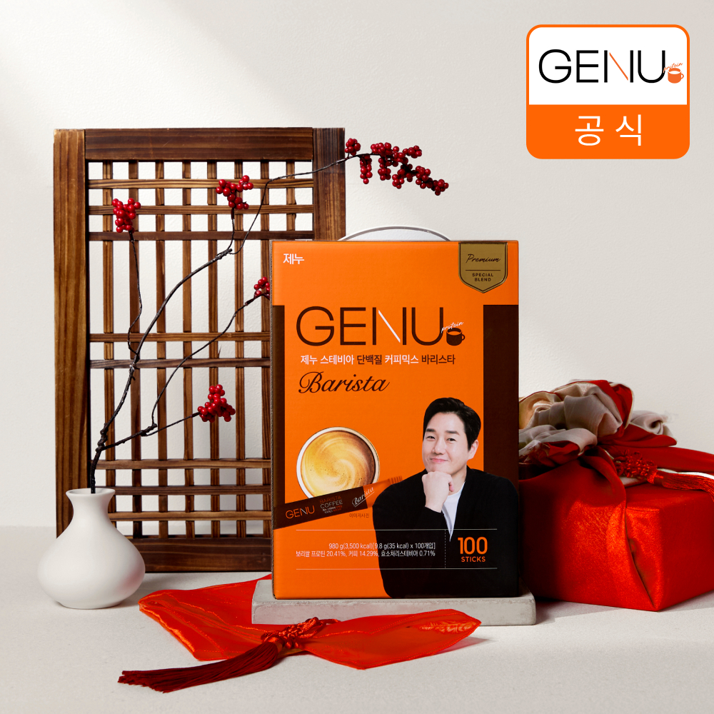제누 스테비아 단백질 커피믹스 바리스타 9.8g x 100개입 유지태 커피 이미지 2