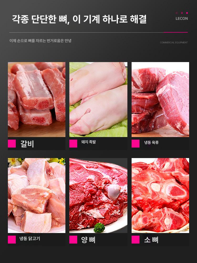 육류 절단기 고기 컷팅기 족발 정육점용 충전식 작두형 330 스테인리스스틸 슬라이딩 보드 포함 - 상세 이미지 5