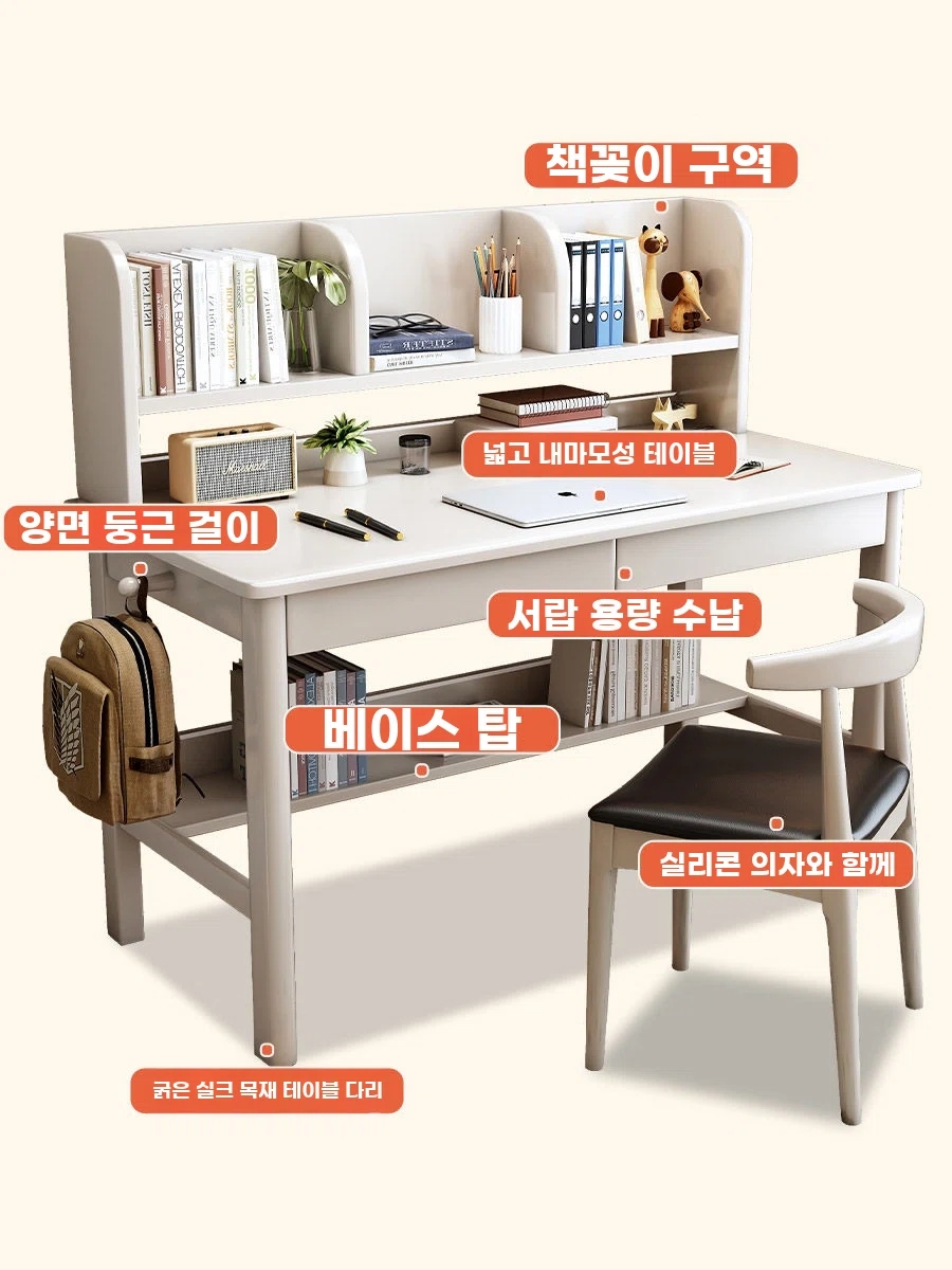 원목 책상 컴퓨터책상 서재 나무색 내추럴 테이블 수납 80x60x110cm 책상 학 A. 밝은 원목 1인용 테이블 무도장 공정 친환경적이고 건강에 좋음, A. 80x60x110cm - 상세 이미지 2