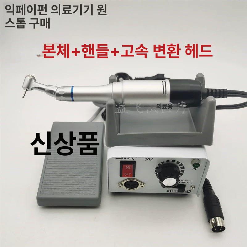 다기능 연삭기 그라인더 광택기 전동 일반 치아 구강 본체+핸들+고속 어댑터+직선 헤드 - 상세 이미지 2