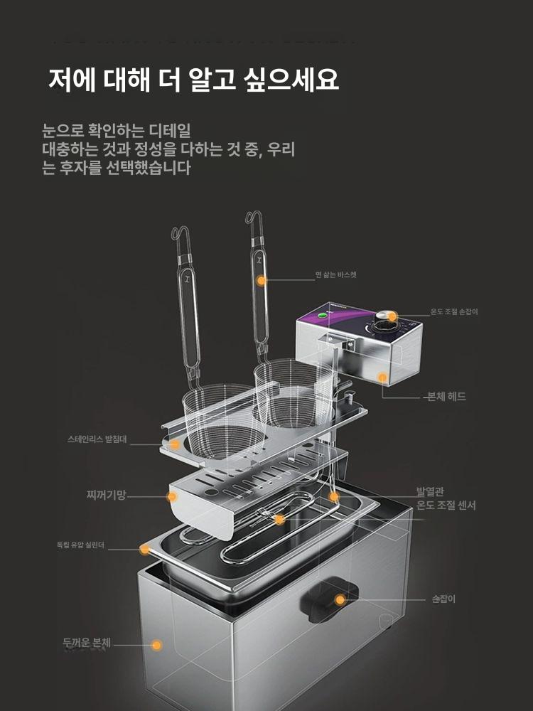 면 삶는 기계 식당 탕기 우동 라멘 대형 워머 삶기 YS-WBT-4L 단일 헤드 - 상세 이미지 3