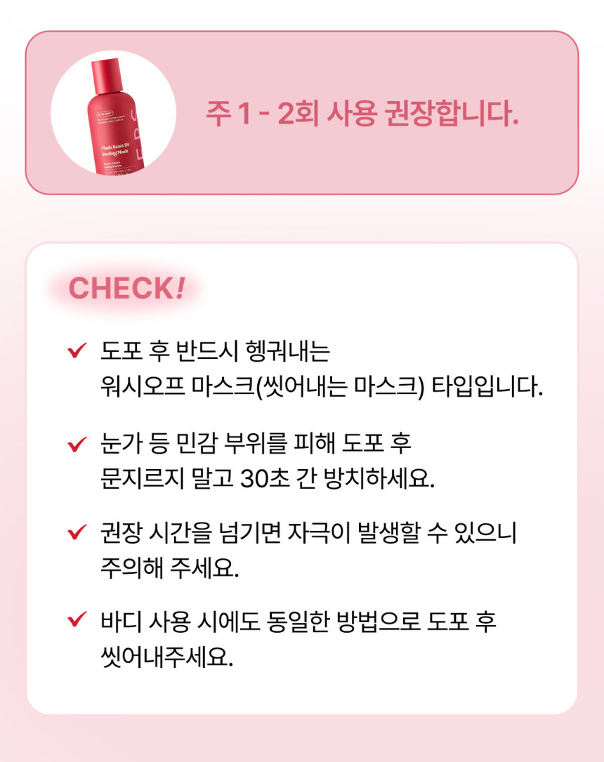 29.11_19_2_사용방법.jpg (860×1085)