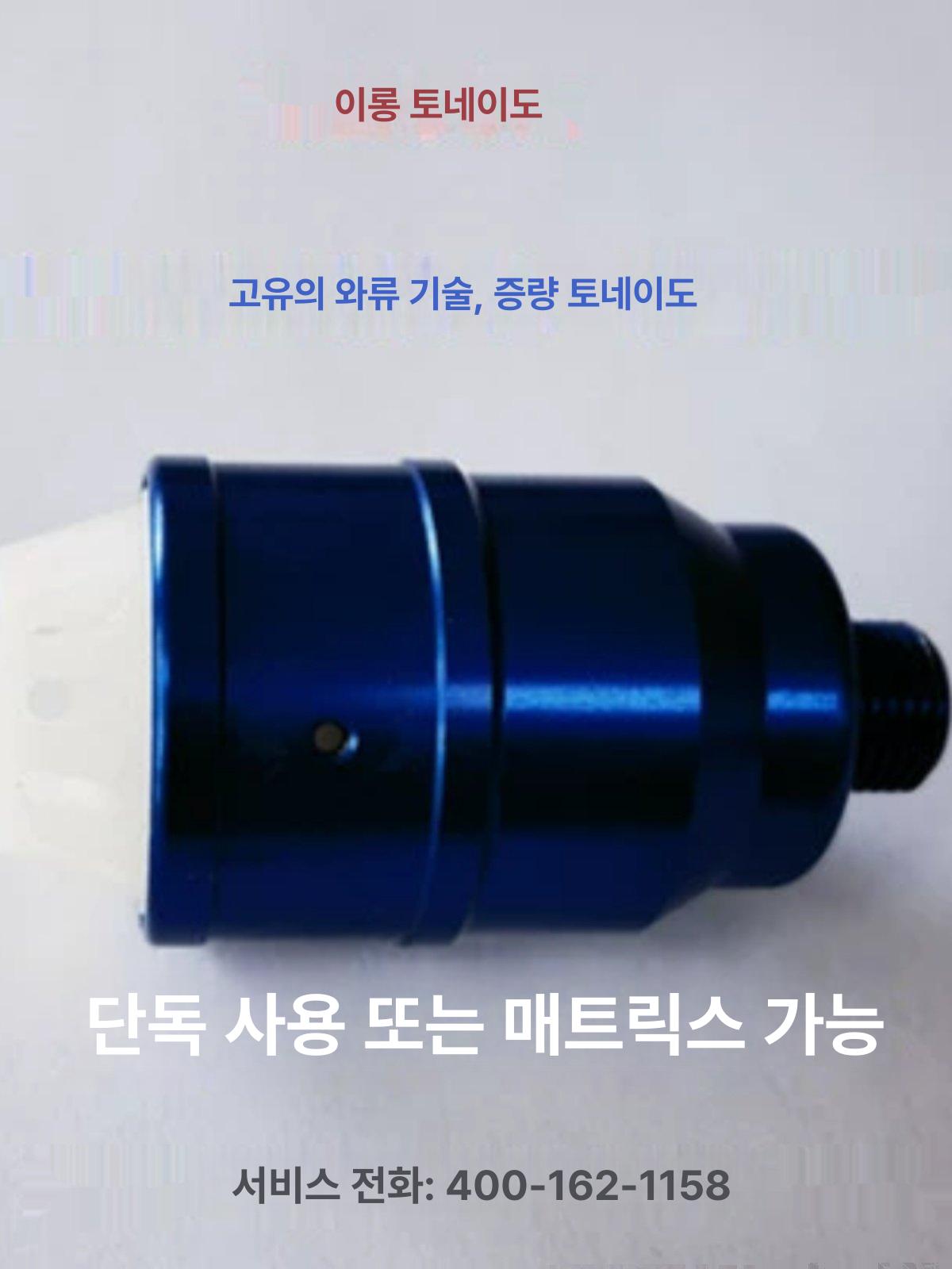 다이센 에어건 해머 더스터 분사 살포기 블로우 아라시 - 상품 이미지