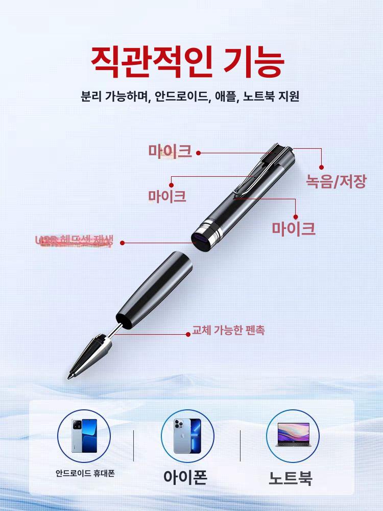 펜 녹음 선물용 입문용 필기감 좋은 각인 선택 RV100 블랙 블루투스 8GB 공식 표준 패키지 - 상세 이미지 5