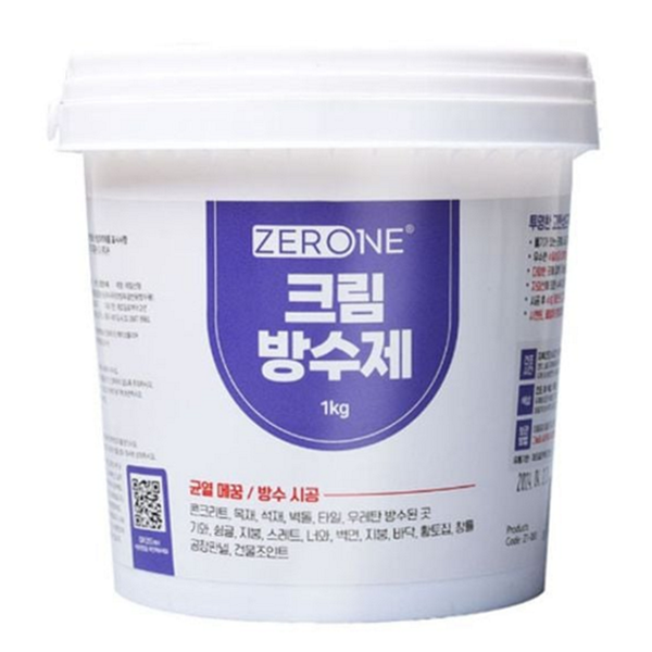 다용도 크림 방수제 침투 틈새 방수제 옥상 벽면 누수 셀프 - 상세 이미지 2