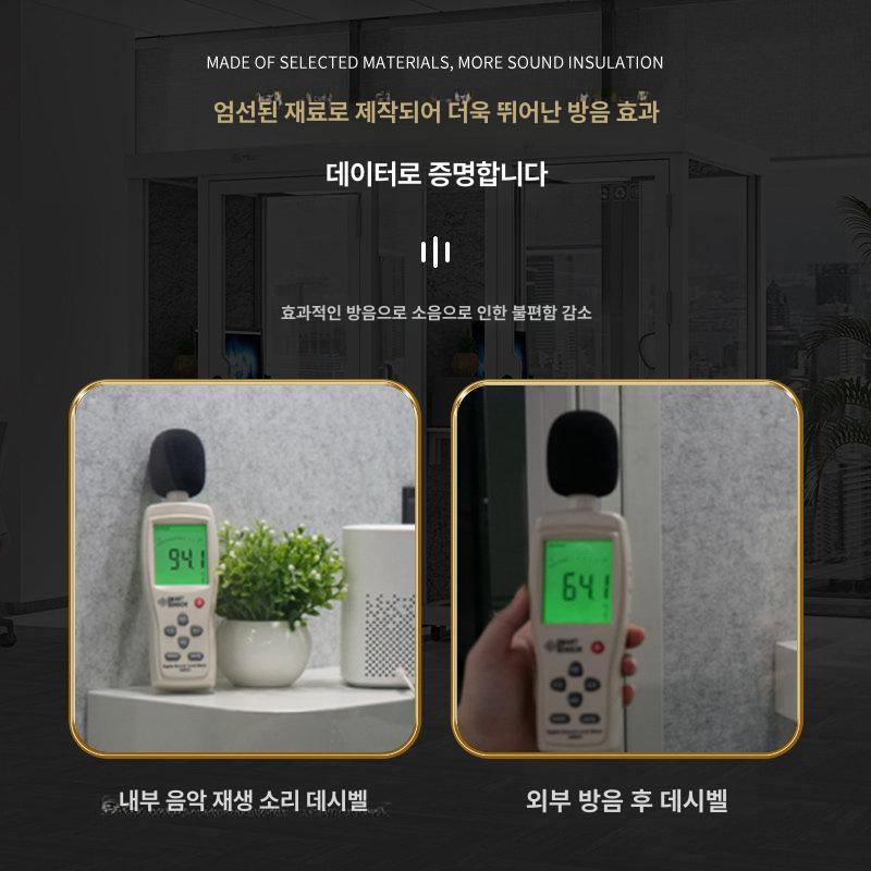 가정용 이동식 투명 연습실 방음 흡음 방음재 조립식 블랙 150 x 150x230cm 우드그레인 - 상세 이미지 4