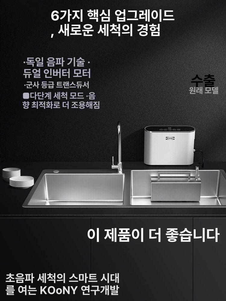 업소용 식기세척기 뷔페용 식당용 세척기 독일산 설거지 레벨 1 플러스 버전 수출용모델 국가표준 - 상세 이미지 4