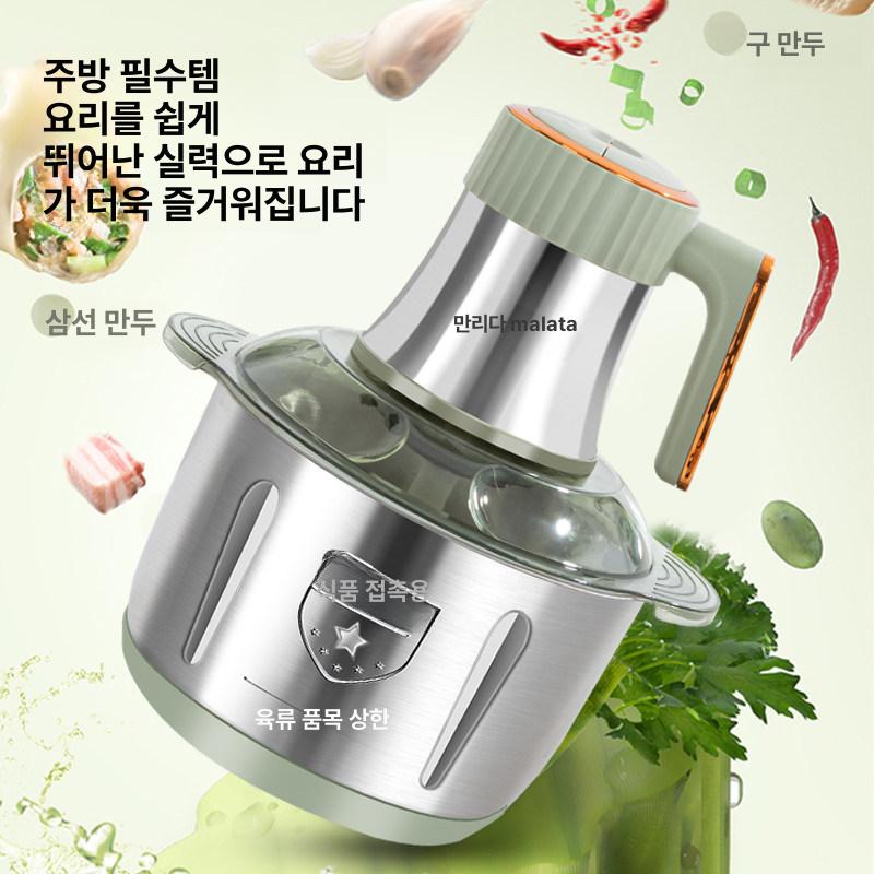 고기 육류 다짐기 이유식 소시지 제조 다지기 가정용 3L 2키 1날 4날 빈그린 - 상세 이미지 3