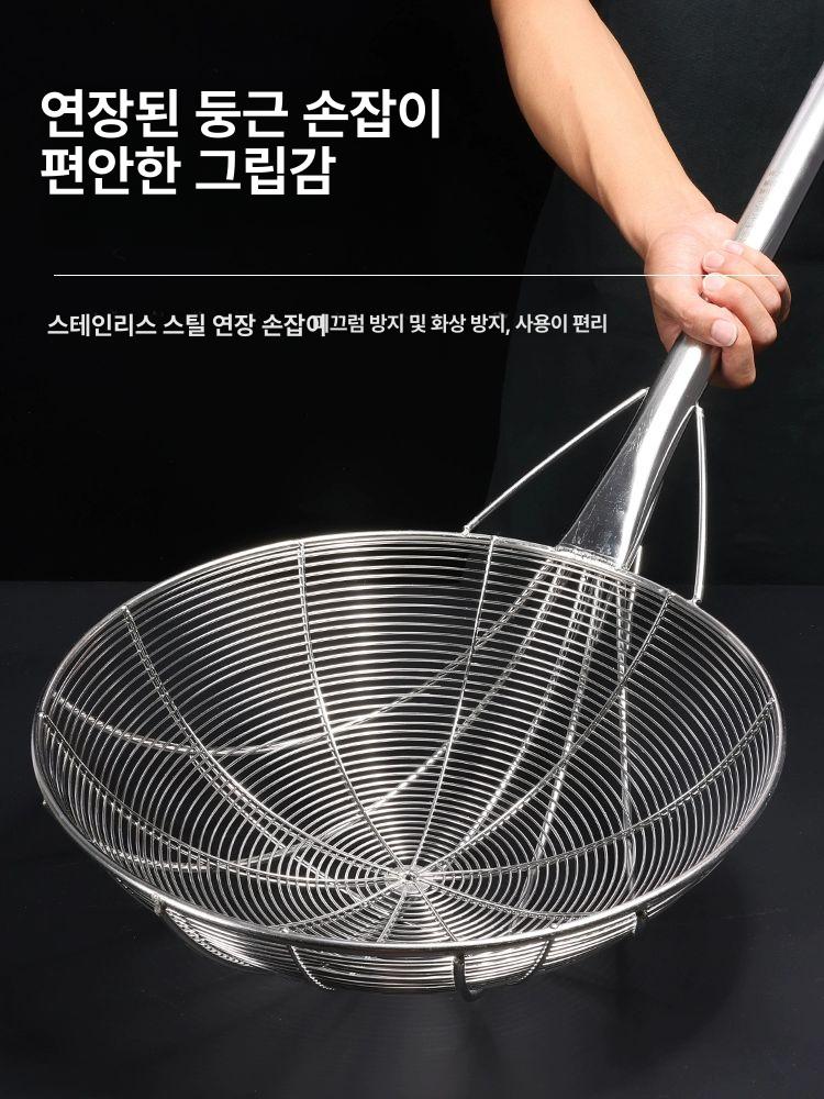 스텐 건지기 거름망 국수 업소용 뜰채 파스타 튀김 기름 304스테인리스스틸 손잡이 34cm 1.2m - 상세 이미지 2